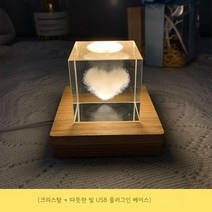 빛나는 달 크리에이티브 크리스탈 문 장식품 데스크탑 밤 빛 조명 led 장식품, 5cm하트구름+웜라이트(사각5크리스탈+사각8하