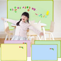 칠판박사 자석 칼라보드 어린이 칠판 추천 컬러보드, 그린프레임-그린보드