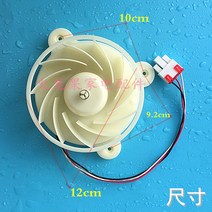 호환 삼성/Haier/midea 용 냉장고 모터 ZWF-30-3 DC12v 냉동 팬용, 한개옵션0