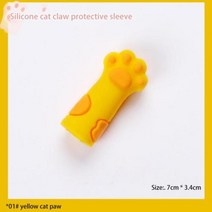 니퍼 공구 네일 프라모델 손톱 발톱 큐티클 미니 귀여운 고양이 죽은 피부 가위 보호 커버 떨어짐 방지 도구, 없음, 02