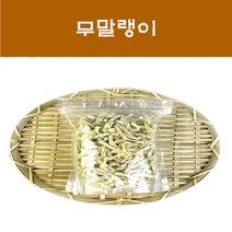 잘 말린 국산 무말랭이 50g 100g 건조무말랭이 건나물, 1개