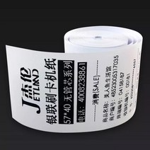 6롤 지 57 x 40mm 코어 bpa 2 14 x 7039 슈퍼 롱 모바일 블루투스 금전 등록기 종이 롤