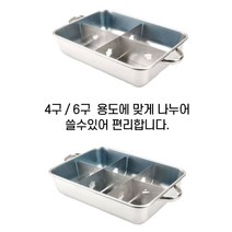 찐노마진몰 사각 오뎅탕 냄비 조리기, 사각(30*22*7)