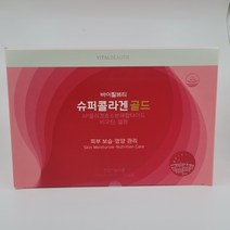 바이탈뷰티 슈퍼콜라겐 더블기획 25ml X 70앰플(2020년신상품), 70개입, 1
