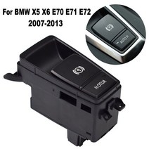 전기 주차 핸드 브레이크 스위치 버튼 BMW X5 E70 X6 E71 E72 EMF 제어 61319148508, 01 E70 E71