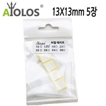 [RA㏓] AiOLOS 써멀 테이프 13x13mm 5장 써멀잎 써멀패드 열전도 쿨러튜닝 PC ▷_§Ea, 《본상품》