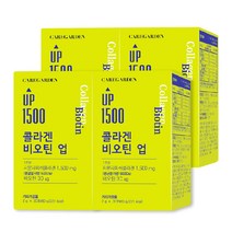 케어가든 저분자 콜라겐 비오틴 1500mg 콜라겐/히알루론산 30포 x 4개, 60g