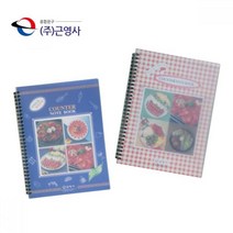 식당 카운터 노트 식당장부 65매 매출장부 장부기장 회계장부 금전출납부 매입장부