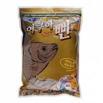 경원 아쿠아 뻔 민물 붕어낚시 떡밥 집어제