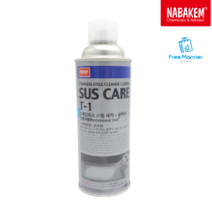 나바켐 SUS CARE T-1 스테인리스 알루미늄 스틸 금속 쇠 기계 스텐 문 수전 손잡이 광택제 세정제 세척제 코팅제 기름 때 물자국 제거, 1캔