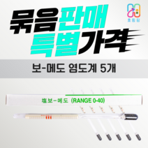 보메도 염도계 된장 간장 김장 필수품 5개묶음