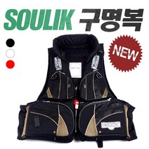 국산 솔릭 구명조끼 낚시조끼 구명복 낚시복 SOULIK, 레드FREE