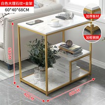 모던 사각 골드 마블 대리석 사이드 테이블, H