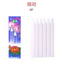 대광양초 육각 양초 6P 양초 향기 차례상 명절 제사, 1개