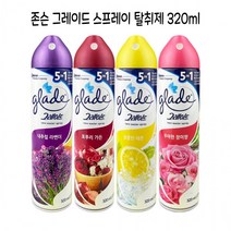 존슨) 그레이드 스프레이 탈취제 320ml / 화장실 방향제 실내 욕실 악취 제거 향기 2개/3개, 포푸리가든 3개