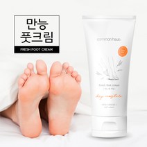 커먼하우스 만능 풋크림, 1개, 1개