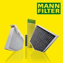 만 MANN 폭스바겐 파사트 GT 8세대 3G2 3G5 에어컨필터 활성탄 17년이후 CUK26009
