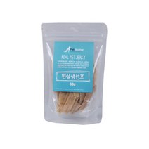 펫브라더 원물 수제간식 흰살생선포 50g