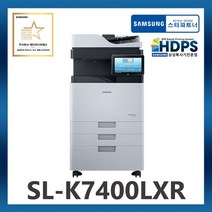 삼성전자 정품 SL-K7400LXR / A3 디지털 흑백 복합기 / MX7-R / 고속기 / 듀얼스캔 / 데스크포함 / 정품토너포함 / 무료설치, 팩스키트 추가 안함, 대용량 급지함 추가 안함, 이너피니셔 추가 안함