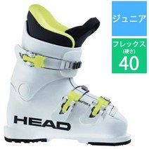 HEAD 헤드 RAPTOR 40 607261 WHITE 20.5cm 20-21 모델 스키 부츠 주니어