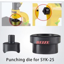 공압펀치 SYD-25 유압 구멍 펀치 공구 용 펀칭 금형 다이, 01 25mm