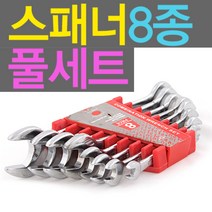 스패너 세트 육각 공구 박스 수공구 렌치 몽키 스페너