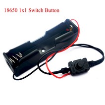 파워뱅크 자작배터리 캠핑용배터리 스위치 버튼 리드 라인 단일 섹션 18650 V DIY 보조베터리 케이스 배터, 한개옵션0