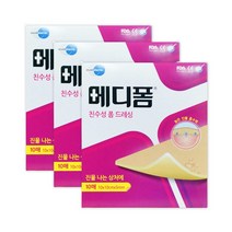 메디폼 친수성 폼드레싱 10p, 3개