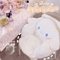 산리오 시나모롤 쿠로미 핑크폭스 카비 인형 의자 등받이 쿠션, B