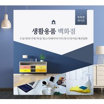 laterior 심플한 놀이매트, 샤베트ㅡ4단(1+1)