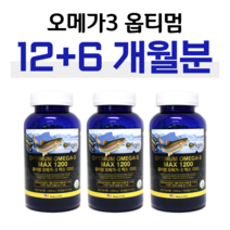 하루한알 오메가3 오매가 쓰리 EPA DHA 1200mg 고함량 오메가 대용량 혈행개선 혈중 중성지질 개선 도움 비타민E 항산화 도움 홈쇼핑 영양제 성분 가격 효능 비교, 12+6개월, 1308mg x 180정 (하루 1캡슐)
