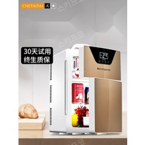 차량용 냉장고 소형 다용도 냉온장고 신혼 사무실 대용량 초소형냉장고 미니냉장고 모텔 무소음, M