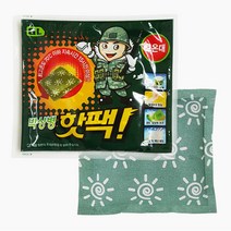 하루온 하루온팩 박상병 핫팩 군용 주머니 손난로 140g 겨울용 15시간 지속, 20매