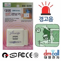 대명320 간단부착 침입방지 창문 도난경보기, 단품