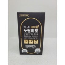 [그린스토어] 미스터 파워업 쏘팔메토 (600mg x 30캡슐)