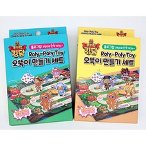 쿠키런 킹덤 롤리폴리토이 오뚝이 만들기 세트 홀로그램 코팅으로 반짝거리는 보드게임