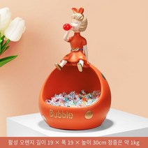Lanmio 종이 상자 거실 창조적 인 티슈 박스 가벼운 고급 디자인 장식 커피 테이블 저장 가구 저장 상자 거실 커, 소녀 오렌지 받기