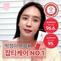 메디올가 기미 잡티 반점 제거 에센스 미백 화이트닝 톤업 데일리 크림 수분 보습 브라이트닝 크림 30ml, 30ml x 7개