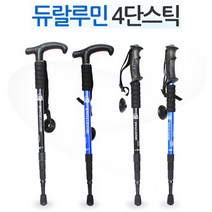 정글레오파드 등산스틱 4단스틱, I자형_블루