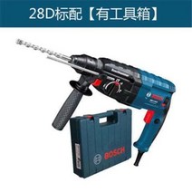 보쉬 전기 함마드릴 26 28D 임팩 해머 드라이버 파괴 함마 로터리 앙카 핸드 임팩트 로타리, BN개