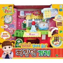 [영실업공식] 콩순이 짜장면 가게, (영실업) 콩순이 짜장면 가게