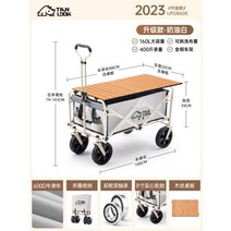 폴딩트레일러 캠핑용 접이식 이동카트, E, 1개