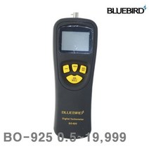 블루버드 접촉식회전계 BO-925 0.5-19 999 0.5-999.99 0.1RPM 155x55x35mm 테스터기 테스트기 측정공구 후쿠메타 측정공구 테스터기 회전계