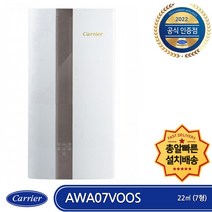 캐리어 AWA07VOOS 빠른배송 무상설치 창문형에어컨 인버터 1등급 7평형 UV살균, AWA070VOOS