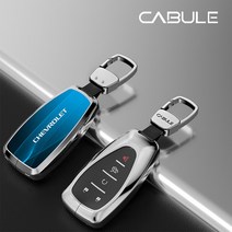 쉐보레 스마트키 폴딩키 메탈 키케이스 키홀더 키링 2버튼 3버튼 4버튼 5버튼, 쉐보레A타입, 블루