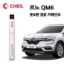 르노 QM6 카페인트 자동차 페인트 붓펜 GXA EEC KAD KXC QXD TXB, KAD(19)>펄그레이, 1개” class=”wr-img”></a></div></div></div></div><div class=