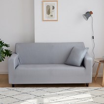 빈테리어 컬러 베이직 쇼파 커버, 12