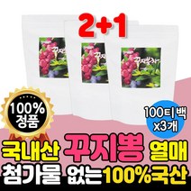 국내산 꾸찌봉 차 1개 100티백 국산 꾸지뽕 꾸찌뽕 구찌뽕 열매 티백 고급 추출물 나무 카페인없는 차 국산 꾸지뽕 차 물대신 먹을 수 있는 마실수있는 탕비실 사무실 부모님, 3개(300티백)