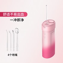 구강세정기 휴대용 미니 치석제거 치아세정 구강세척, 사쿠라 스위트【4모드】+4노즐