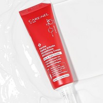까레넬 알파 알부틴 글루타치온 시너지 화이트닝 크림, 45ml, 단품